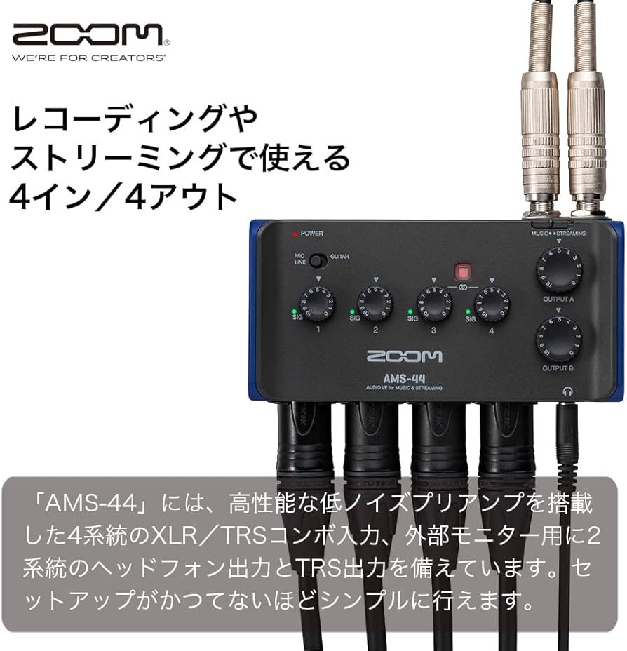 Zoom AMS-44 オーディオインターフェイス Amazon.co.jp: Zoom AMS-44 オーディオインターフェース : 楽器